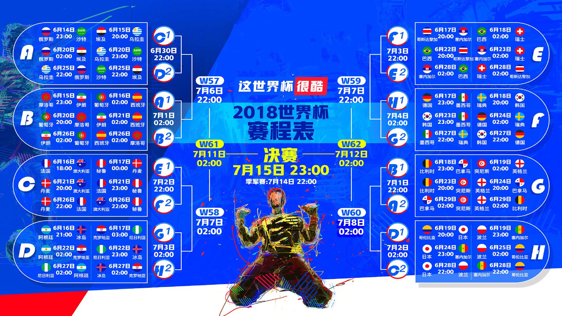 B体育官方网站|澳网2024，新星闪耀与传奇延续的激情碰撞